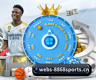 8868体育 APP(8868Sports)